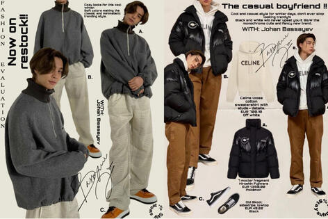 Johan Bassayev in a fashion magazine, 2021.