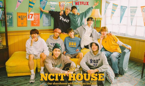 NCIT House (2021) official poster.