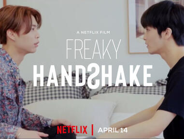 Freaky Handshake (2020) official poster.